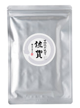 画像をギャラリービューアに読み込む, 一番摘み焼のり 佐賀 半切20枚入