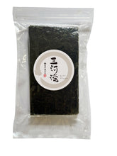 画像をギャラリービューアに読み込む, はねだし焼のり 三河湾 半切50枚入