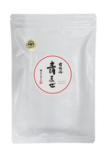 画像をギャラリービューアに読み込む, 有明海 青まぜ 半切20枚入