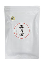 画像をギャラリービューアに読み込む, 三河湾 半切20枚入