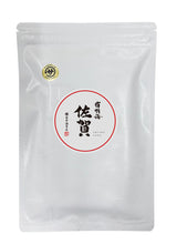 画像をギャラリービューアに読み込む, 有明海 佐賀 半切20枚入