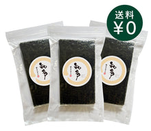 画像をギャラリービューアに読み込む, はねだし焼のり 知多 半切50枚入×3袋(送料無料)