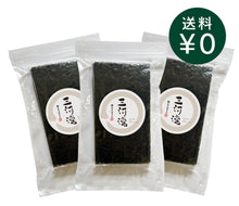 画像をギャラリービューアに読み込む, はねだし焼のり 三河湾 半切50枚入×3袋(送料無料)