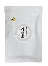 画像をギャラリービューアに読み込む, 一番摘み焼のり 有明海プレミアム SE 半切20枚入