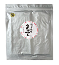 画像をギャラリービューアに読み込む, 佐賀海苔 有明海一番 10枚入