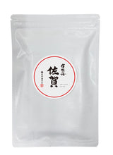 画像をギャラリービューアに読み込む, 有明海 佐賀 半切20枚入