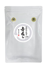 画像をギャラリービューアに読み込む, 一番摘み焼のり 青とびプレミアムSE「厚」 半切20枚入