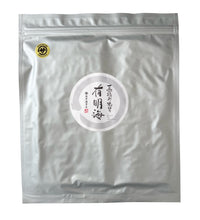 画像をギャラリービューアに読み込む, 一番摘み焼のり 有明海プレミアム 10枚入