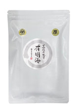 画像をギャラリービューアに読み込む, 一番摘み焼のり 有明海プレミアム 「厚」半切20枚入