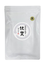 画像をギャラリービューアに読み込む, 一番摘み焼のり 佐賀 「厚」半切20枚入