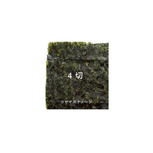 画像をギャラリービューアに読み込む, 一番摘み焼のり3種食べ比べプチギフト