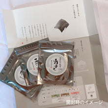 画像をギャラリービューアに読み込む, 一番摘み焼のり3種食べ比べプチギフト