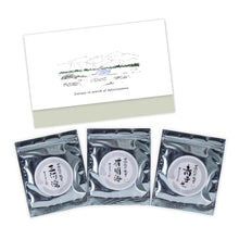 画像をギャラリービューアに読み込む, 一番摘み焼のり3種食べ比べプチギフト