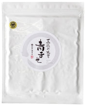 画像をギャラリービューアに読み込む, 一番摘み焼のり 青まぜプレミアム 板のり10枚入