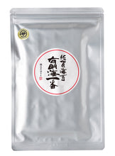 画像をギャラリービューアに読み込む, 佐賀海苔 有明海一番 半切20枚入