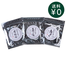 画像をギャラリービューアに読み込む, 【お一人様1点1回限り】一番摘み焼のり食べ比べ試食セット(送料無料)