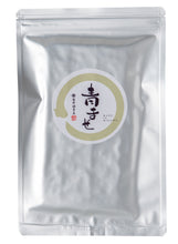 画像をギャラリービューアに読み込む, 焼のり 青まぜ 半切20枚入