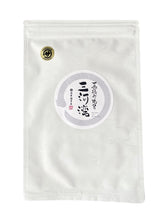 画像をギャラリービューアに読み込む, 一番摘み焼のり 三河湾プレミアムSE 半切20枚入