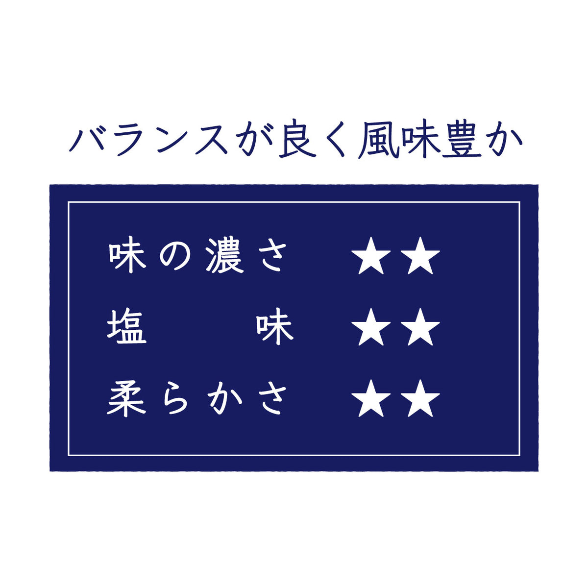 はねだし焼のり 知多 半切50枚入×３袋（送料無料） – 株式会社坂井海苔店