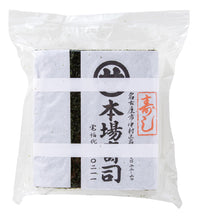 画像をギャラリービューアに読み込む, 本場寿司・Y35(手巻き用・青まぜ) 全100枚入