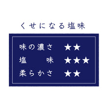 画像をギャラリービューアに読み込む, はねだし焼のり 桑名 板のり25枚入