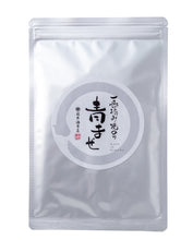 画像をギャラリービューアに読み込む, 一番摘み焼のり 青まぜ 半切20枚入