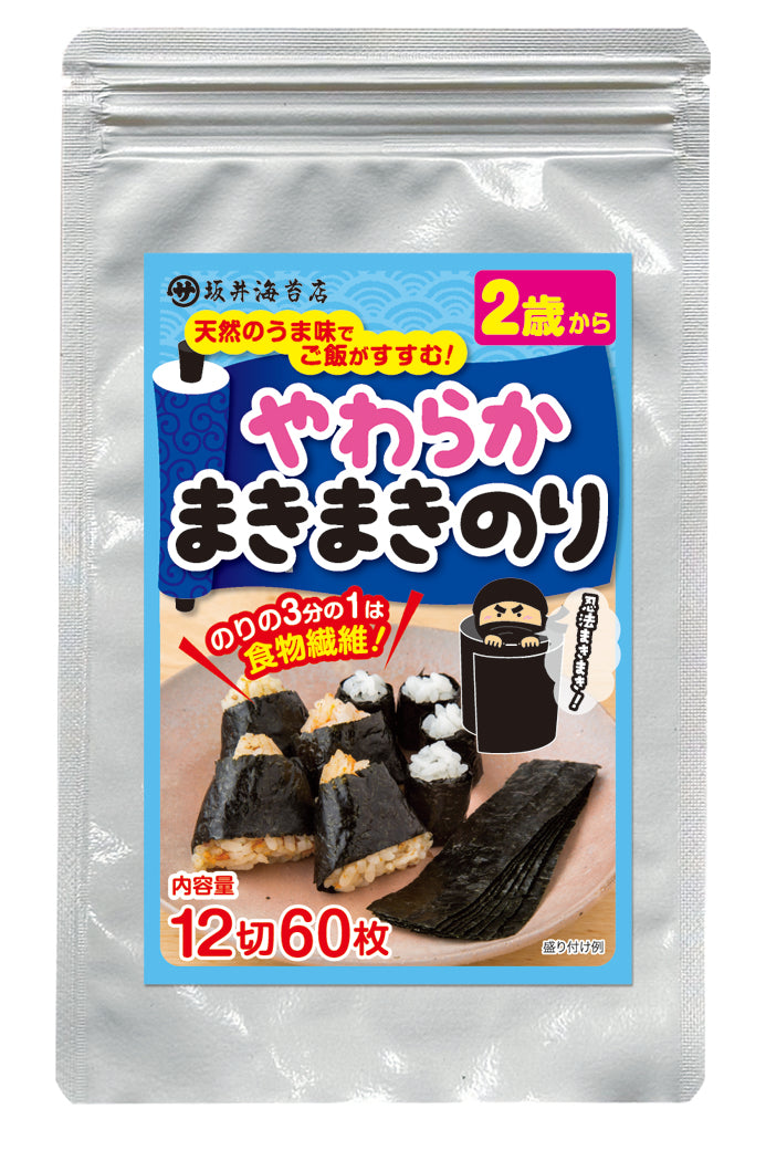 やわらかまきまきのり 12切60枚入