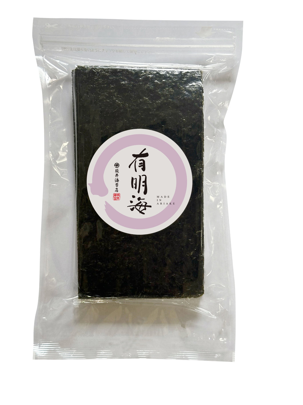 はねだし焼のり 有明海 半切50枚入