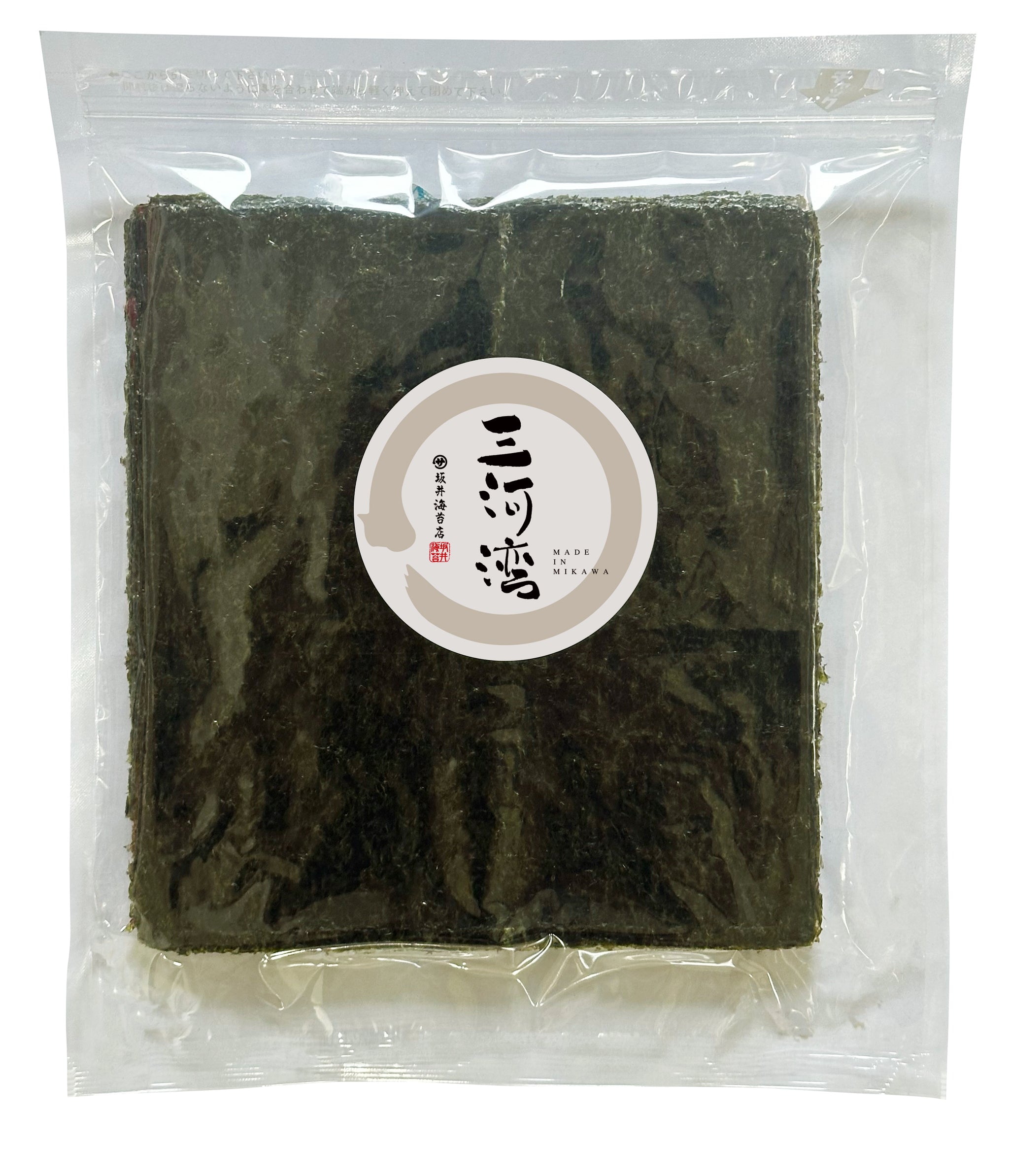 【のりまき】 ご家庭用 – 株式会社坂井海苔店