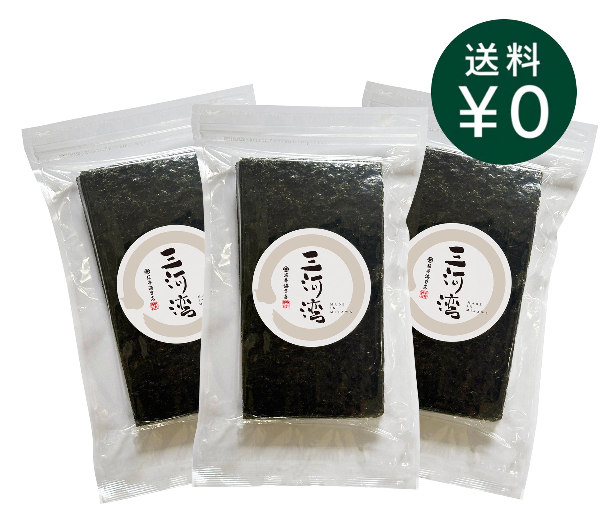 ご家庭用 – 株式会社坂井海苔店