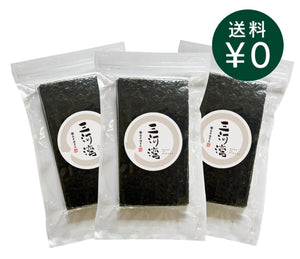 はねだし焼のり 三河湾 半切50枚入×３袋（送料無料）