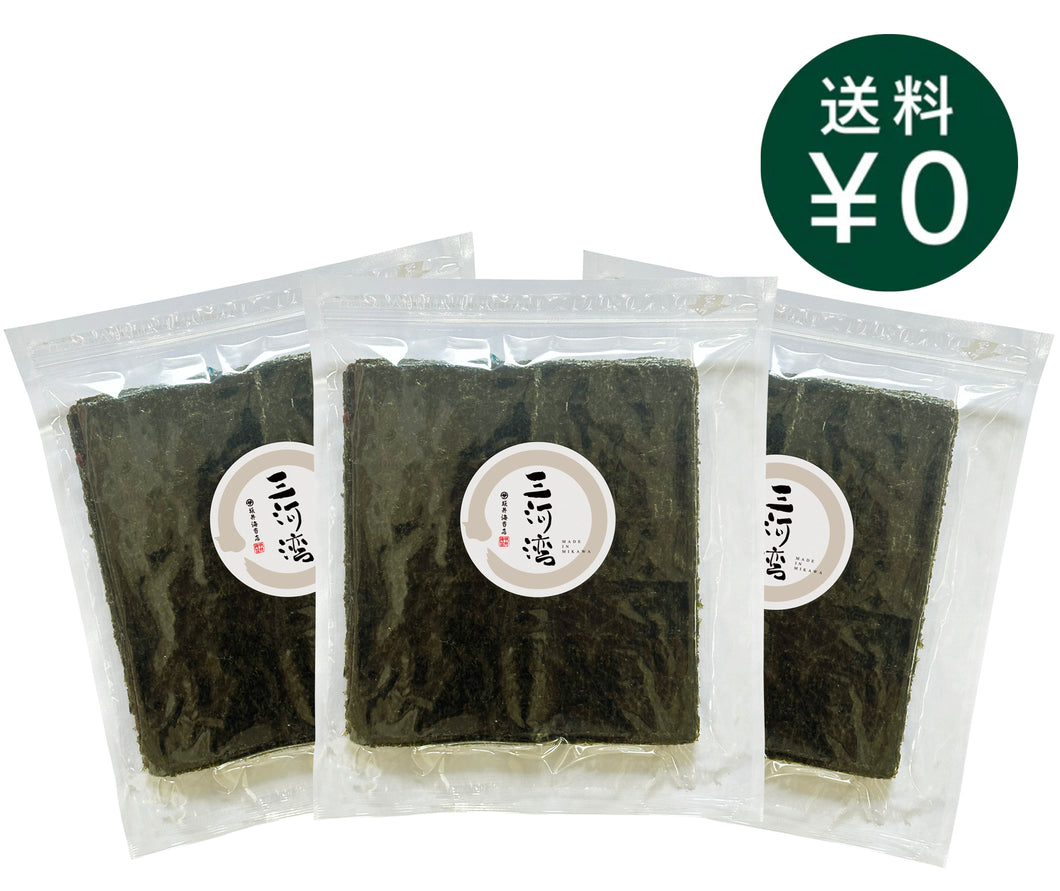 はねだし焼のり 三河湾 板のり25枚入×３袋（送料無料）