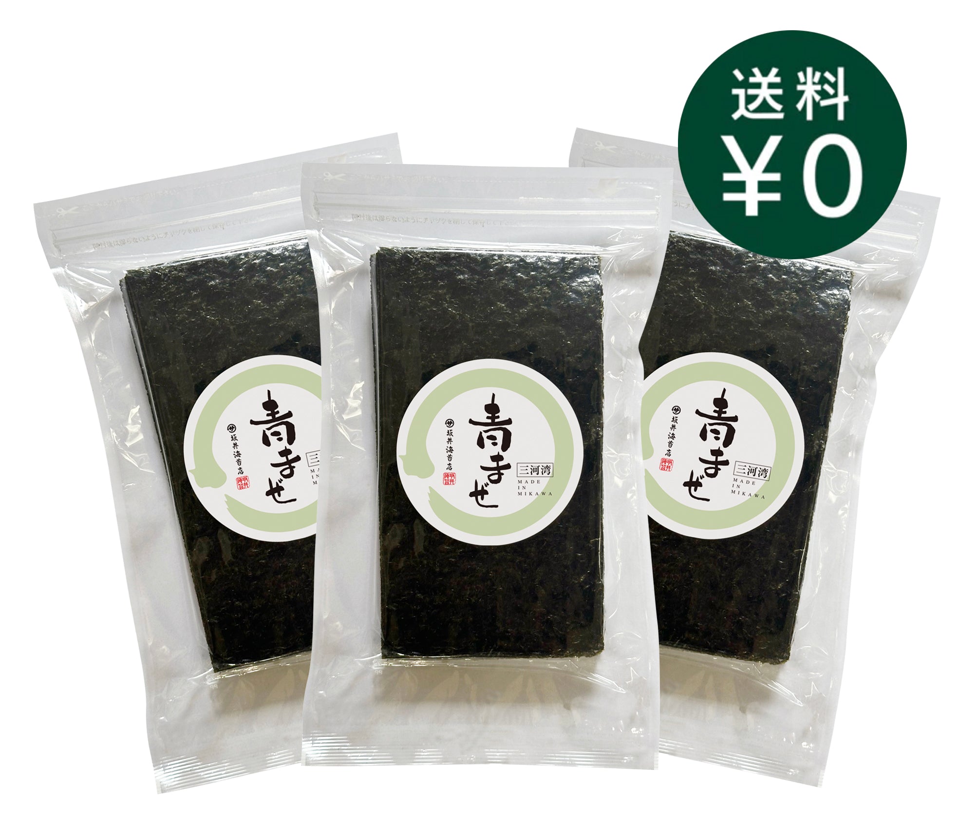 ほろ苦 – 株式会社坂井海苔店