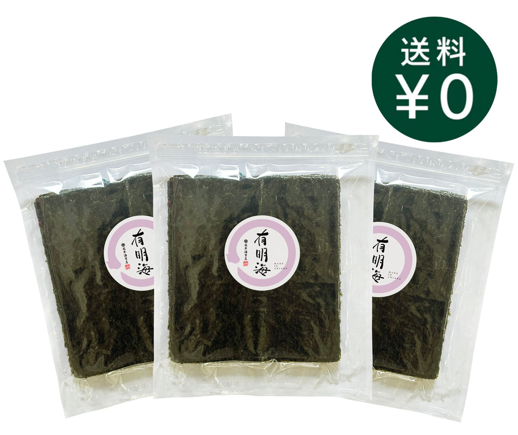 はねだし焼のり 有明海 板のり25枚入×３袋（送料無料）