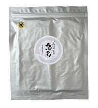 画像をギャラリービューアに読み込む, 一番摘み焼のり 桑名プレミアム 10枚入
