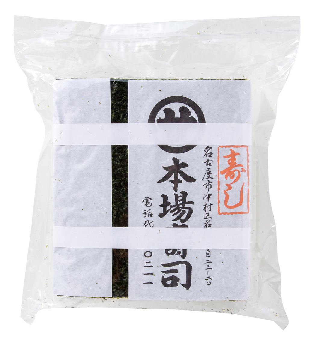 honbasushi_2048x.jpg?v=1604111129